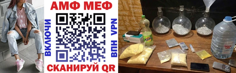 АМФЕТАМИН 98%  цены   Зеленокумск 