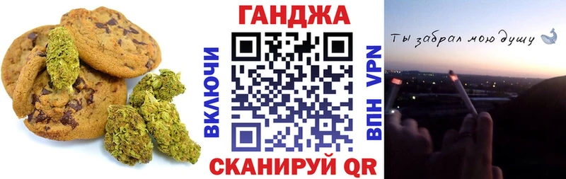 Еда ТГК конопля  Зеленокумск 