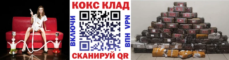 COCAIN 98% Зеленокумск