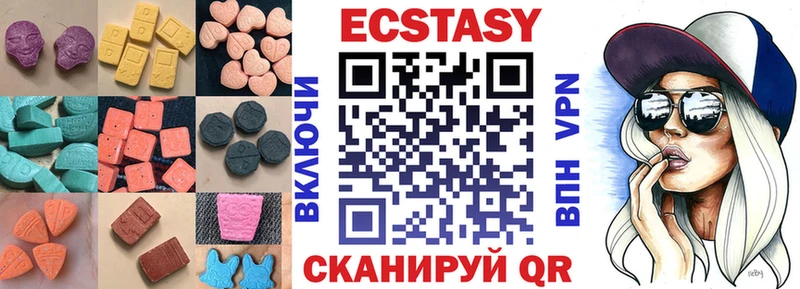 Ecstasy таблы  дарнет шоп  Зеленокумск 