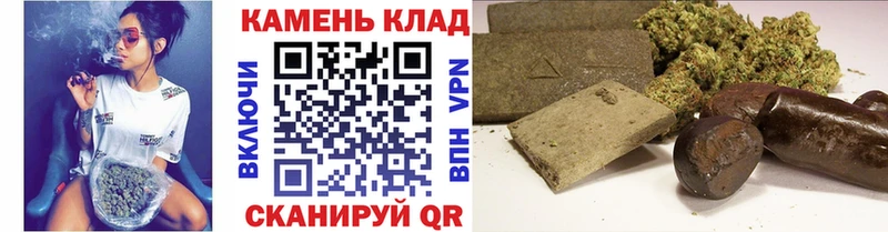 ГАШИШ хэш Зеленокумск