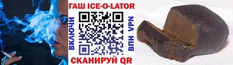 MEGA рабочий сайт  Зеленокумск  Гашиш Изолятор 