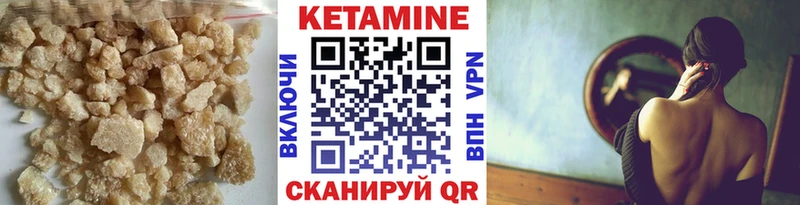 КЕТАМИН ketamine  omg ссылка  Зеленокумск 