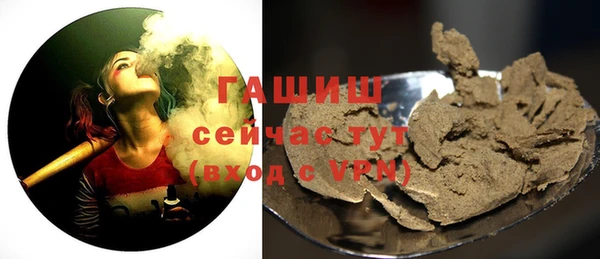 ALPHA-PVP Баксан