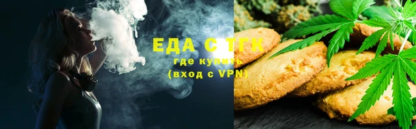ALPHA-PVP Баксан