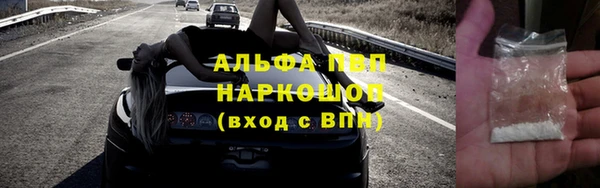ALPHA-PVP Баксан
