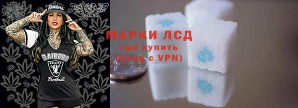 ALPHA-PVP Баксан