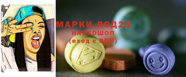 ALPHA-PVP Баксан