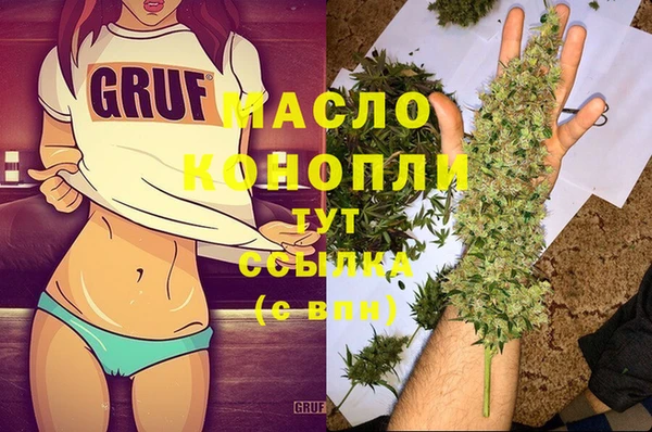mdma Балахна