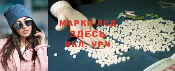 кокс Армянск