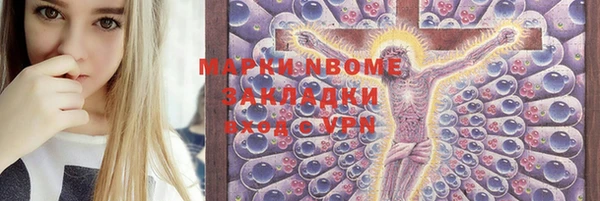 mdma Балахна