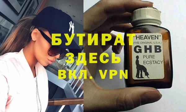 ALPHA-PVP Баксан
