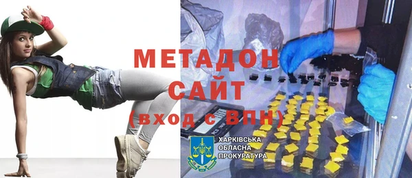 mdma Балахна