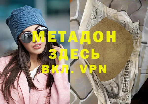 mdma Балахна