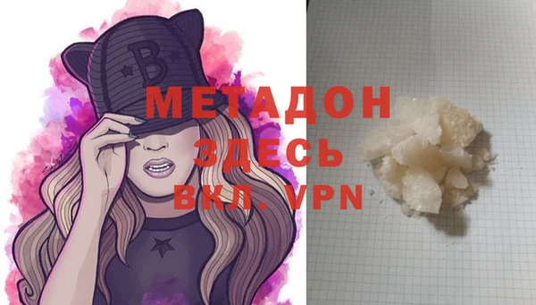 mdma Балахна