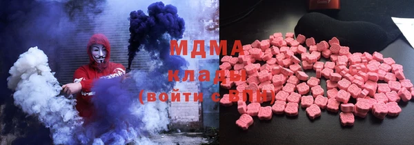 mdma Балахна