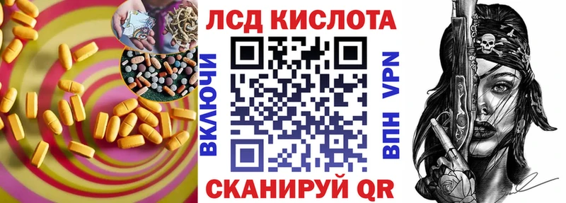 ЛСД экстази ecstasy  Зеленокумск 