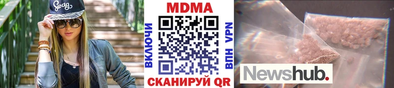 МДМА молли  хочу наркоту  Зеленокумск 