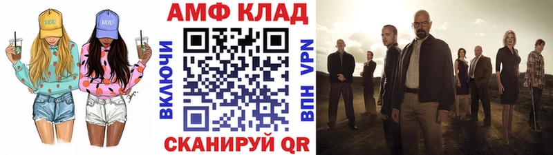Метамфетамин Декстрометамфетамин 99.9%  hydra как войти  Зеленокумск  где купить  