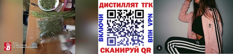 как найти наркотики  Зеленокумск  ТГК гашишное масло 